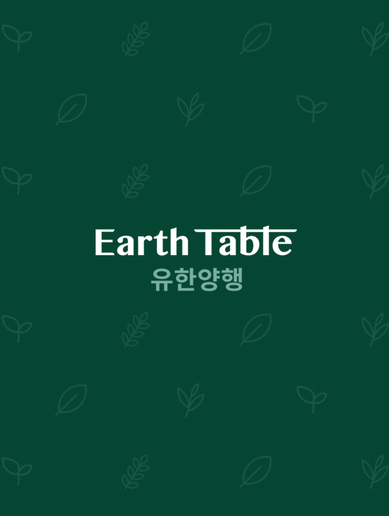 Earth Table 